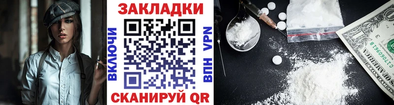 Купить Красногорск Кокаин  А ПВП  Гашиш  МАРИХУАНА  МЕФ 