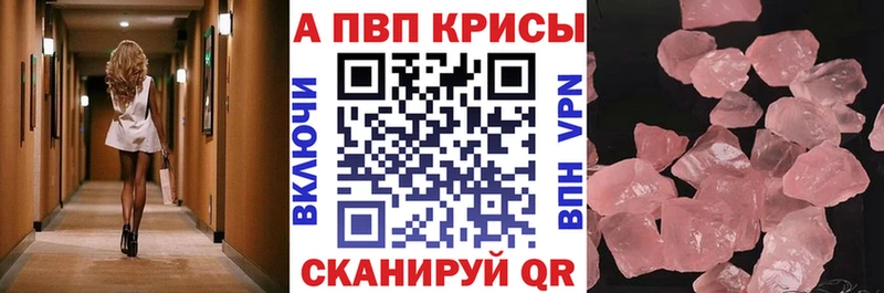 APVP VHQ  mega зеркало  Красногорск 