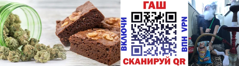 Еда ТГК марихуана  Красногорск 