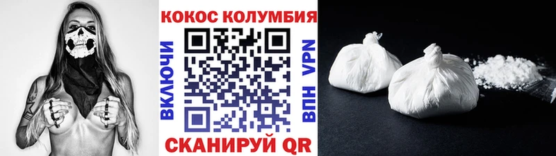 КОКАИН 98%  купить наркоту  Красногорск 