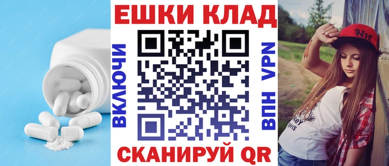 Экстази 300 mg  Красногорск 