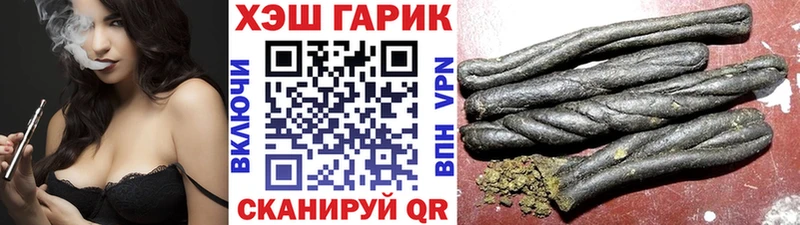 ГАШИШ ice o lator  Красногорск 