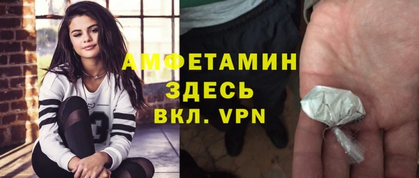 первитин Алексеевка