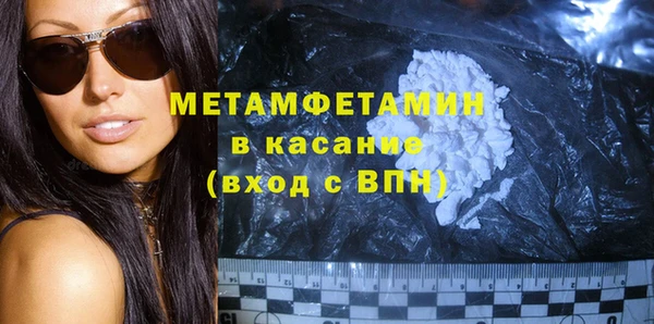 первитин Алексеевка