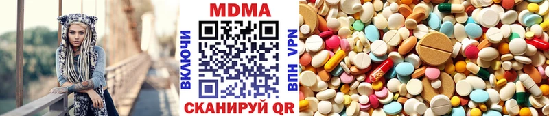 MDMA Molly  Красногорск 