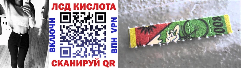 Наркотические марки 1,5мг  даркнет официальный сайт  Красногорск  omg зеркало 