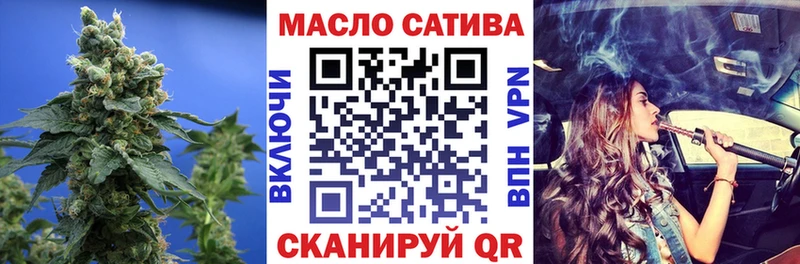 Дистиллят ТГК гашишное масло  что такое   маркетплейс Telegram  Красногорск 