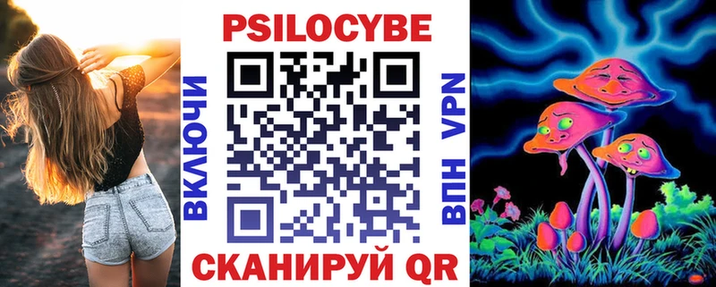 Галлюциногенные грибы ЛСД  Красногорск 